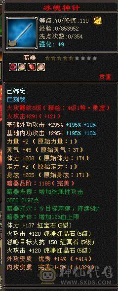 满5减逍遥