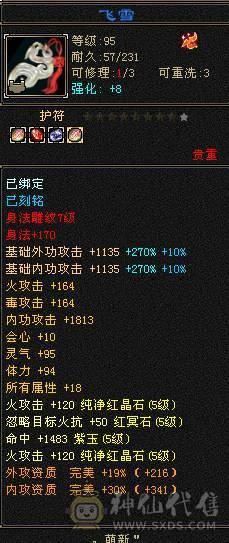 满5减逍遥