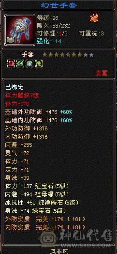 满5减逍遥