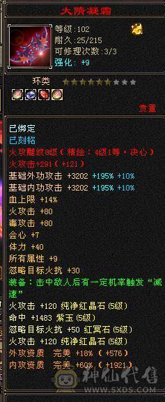 满5减逍遥