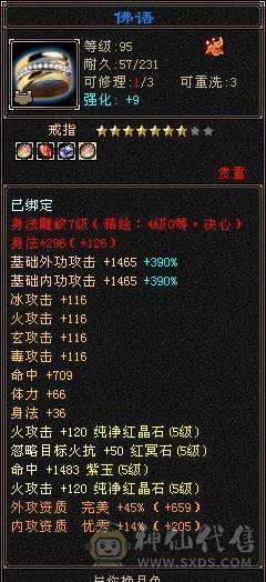 满5减逍遥