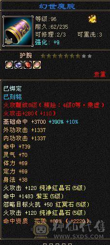 满5减逍遥