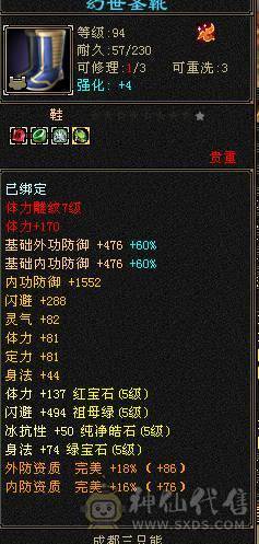 满5减逍遥