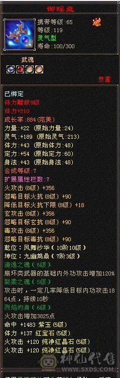 满5减逍遥
