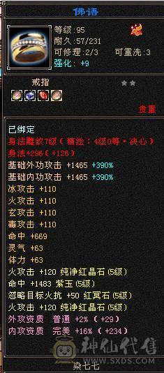 满5减逍遥