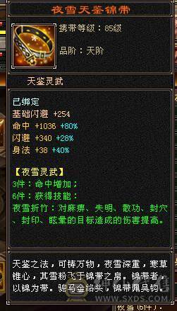 满5减逍遥