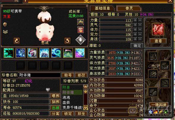 满5减逍遥