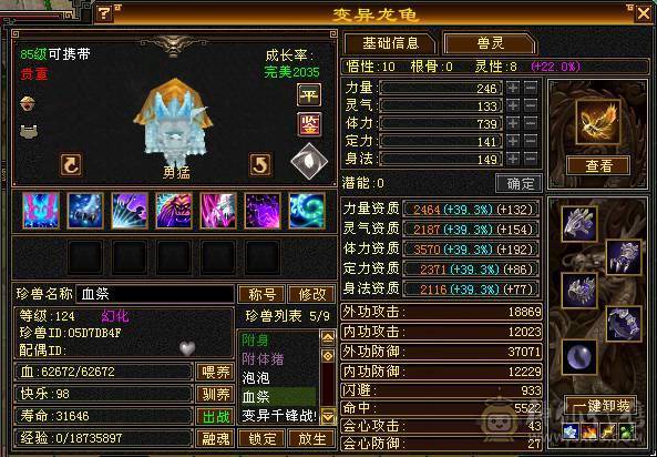 满5减逍遥