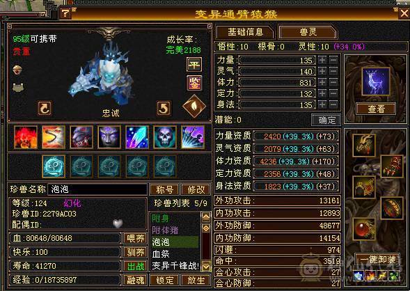 满5减逍遥