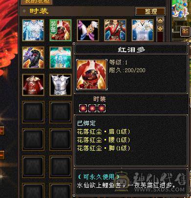 满5减逍遥