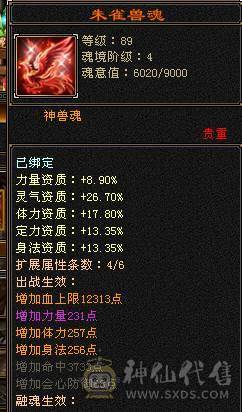 满5减逍遥