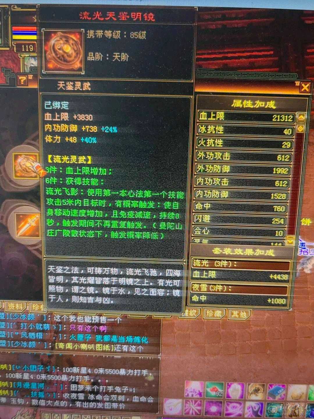 5体5属双抗峨眉