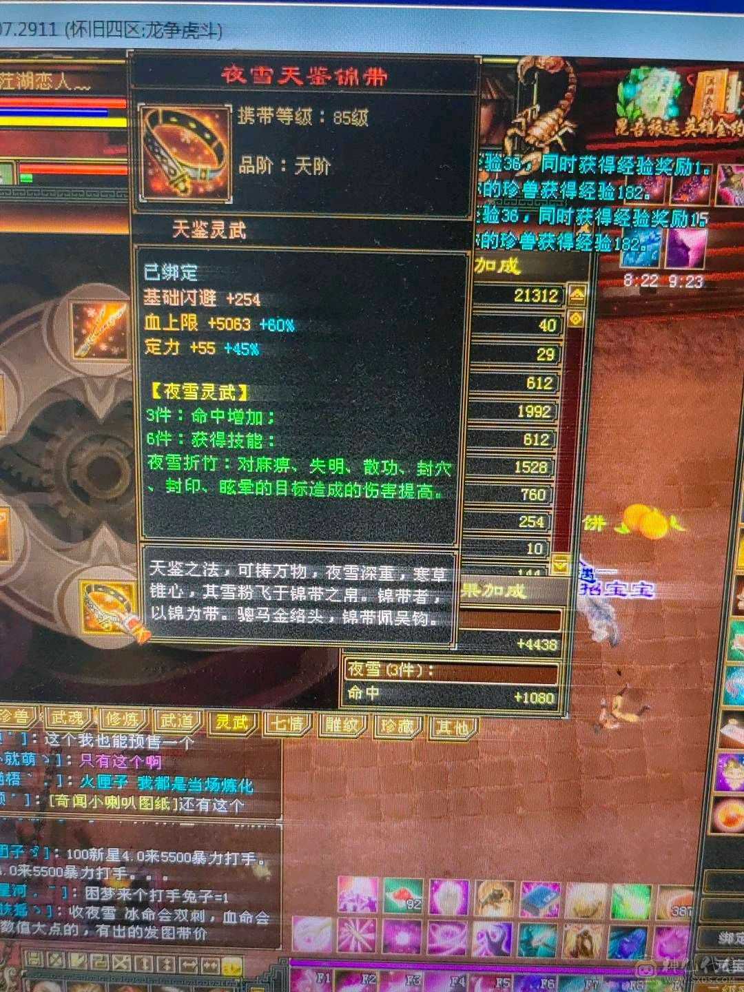 5体5属双抗峨眉