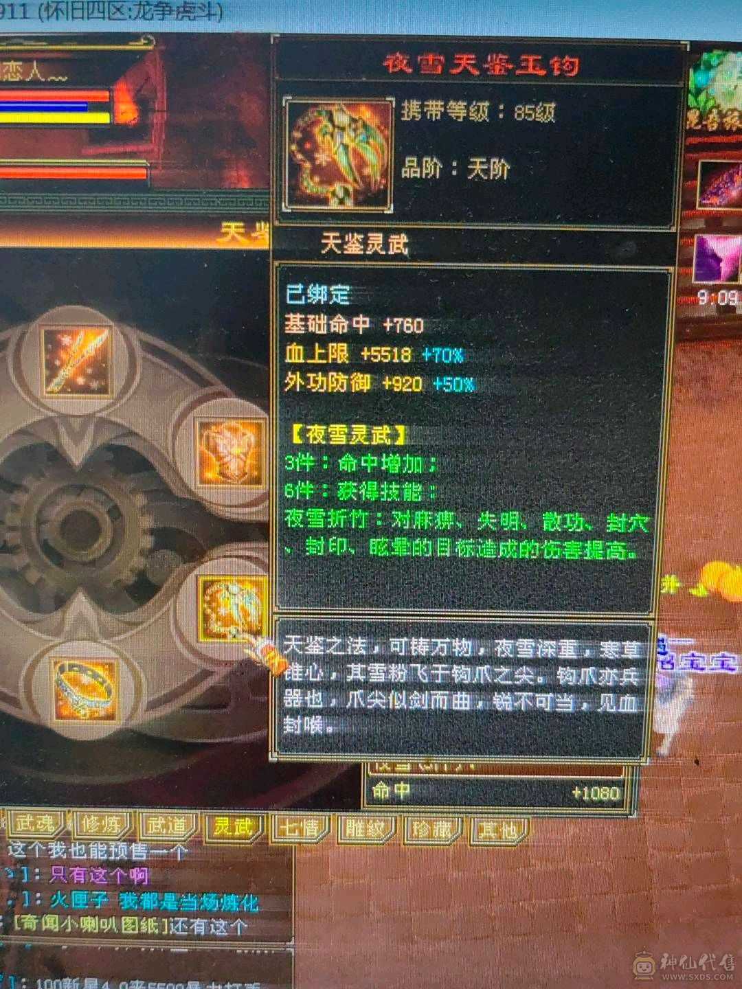 5体5属双抗峨眉