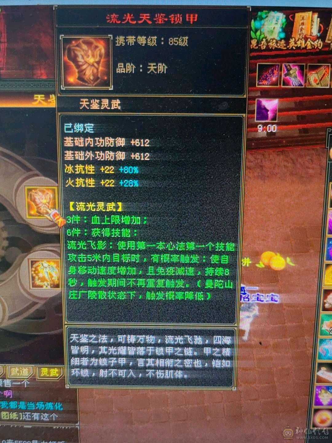 5体5属双抗峨眉