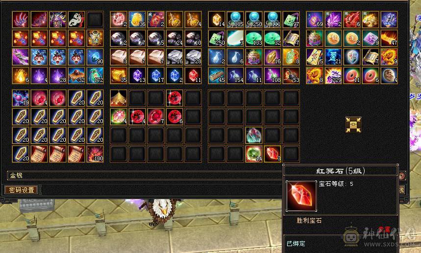 极品三修逍遥 心法全满