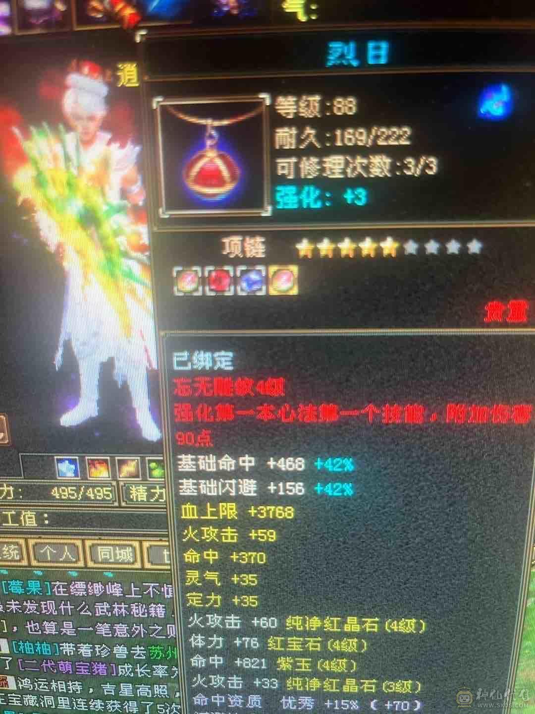已经生90。玩卡级组