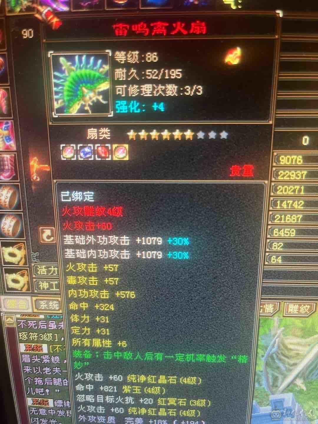 已经生90。玩卡级组