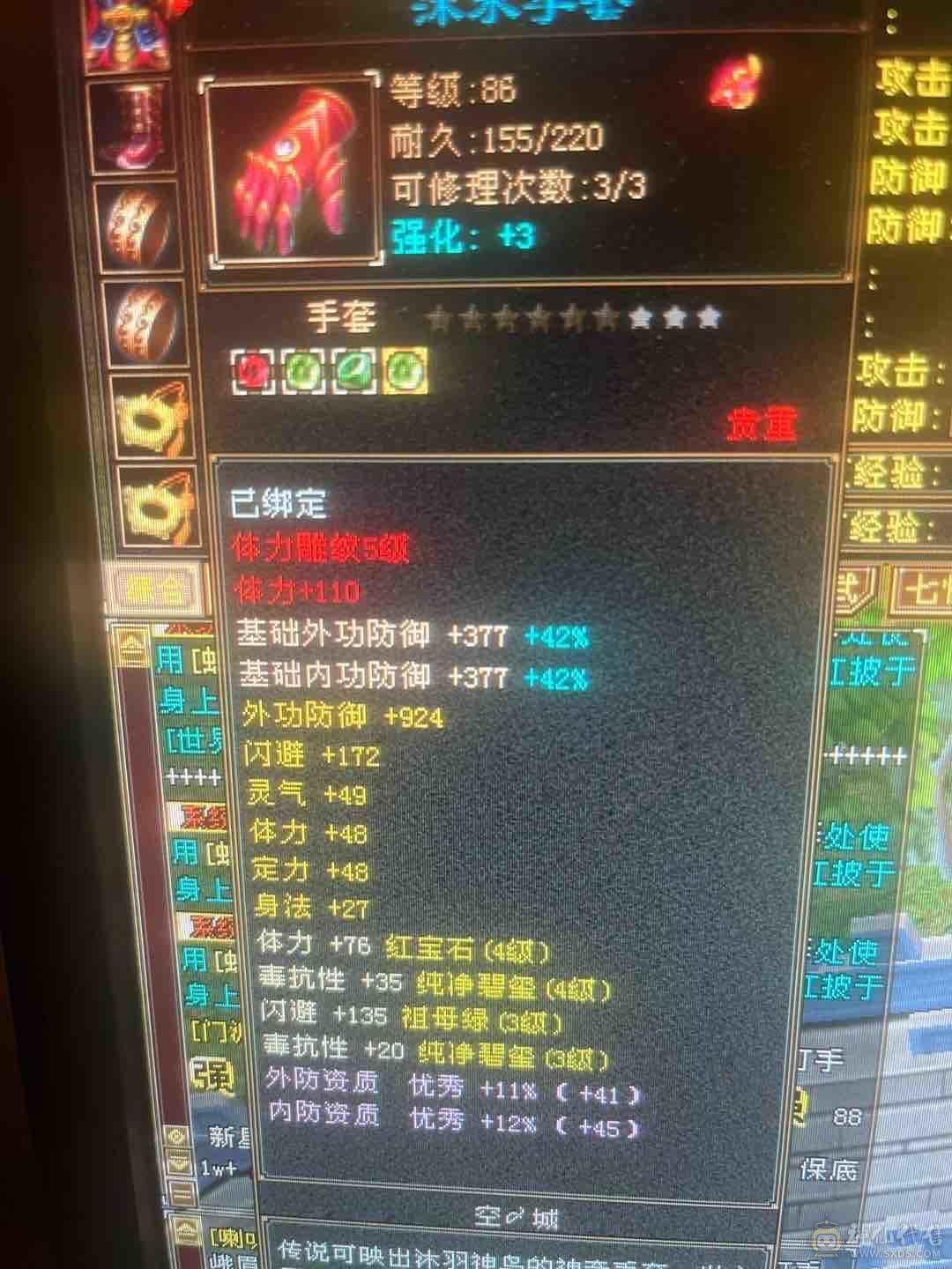 已经生90。玩卡级组