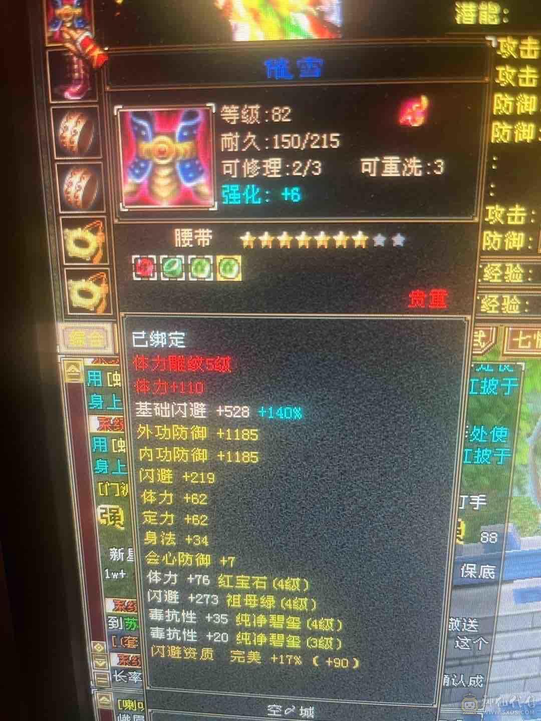 已经生90。玩卡级组