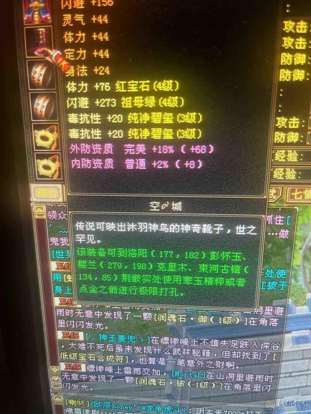 已经生90。玩卡级组
