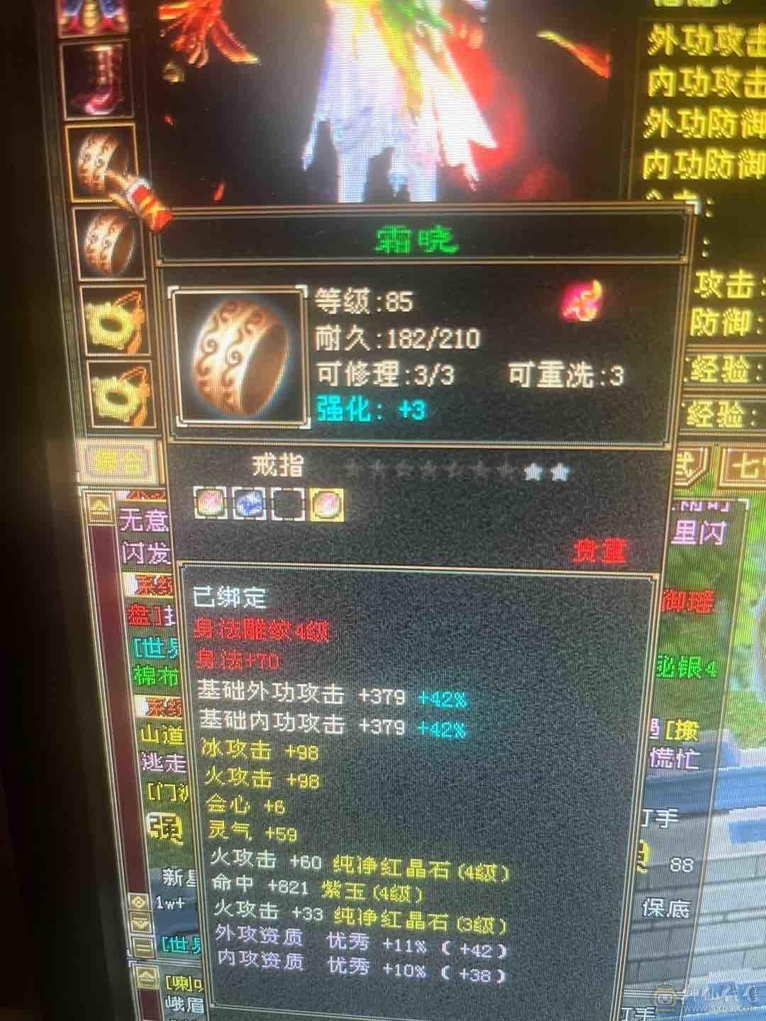 已经生90。玩卡级组