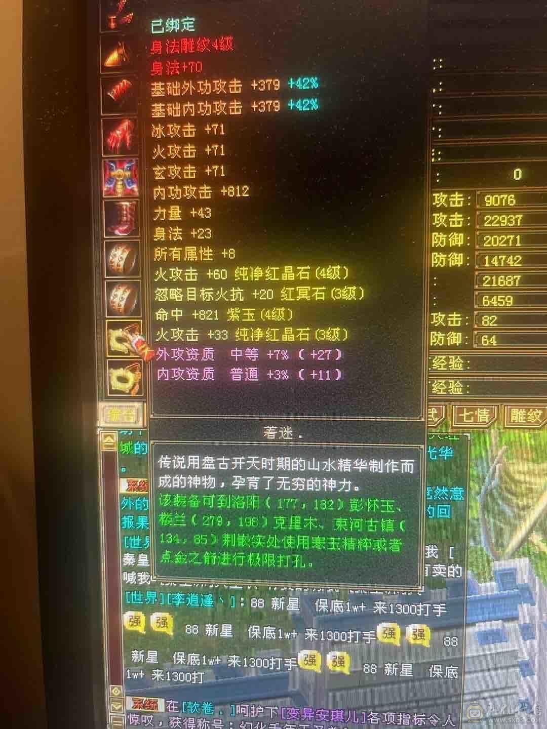 已经生90。玩卡级组