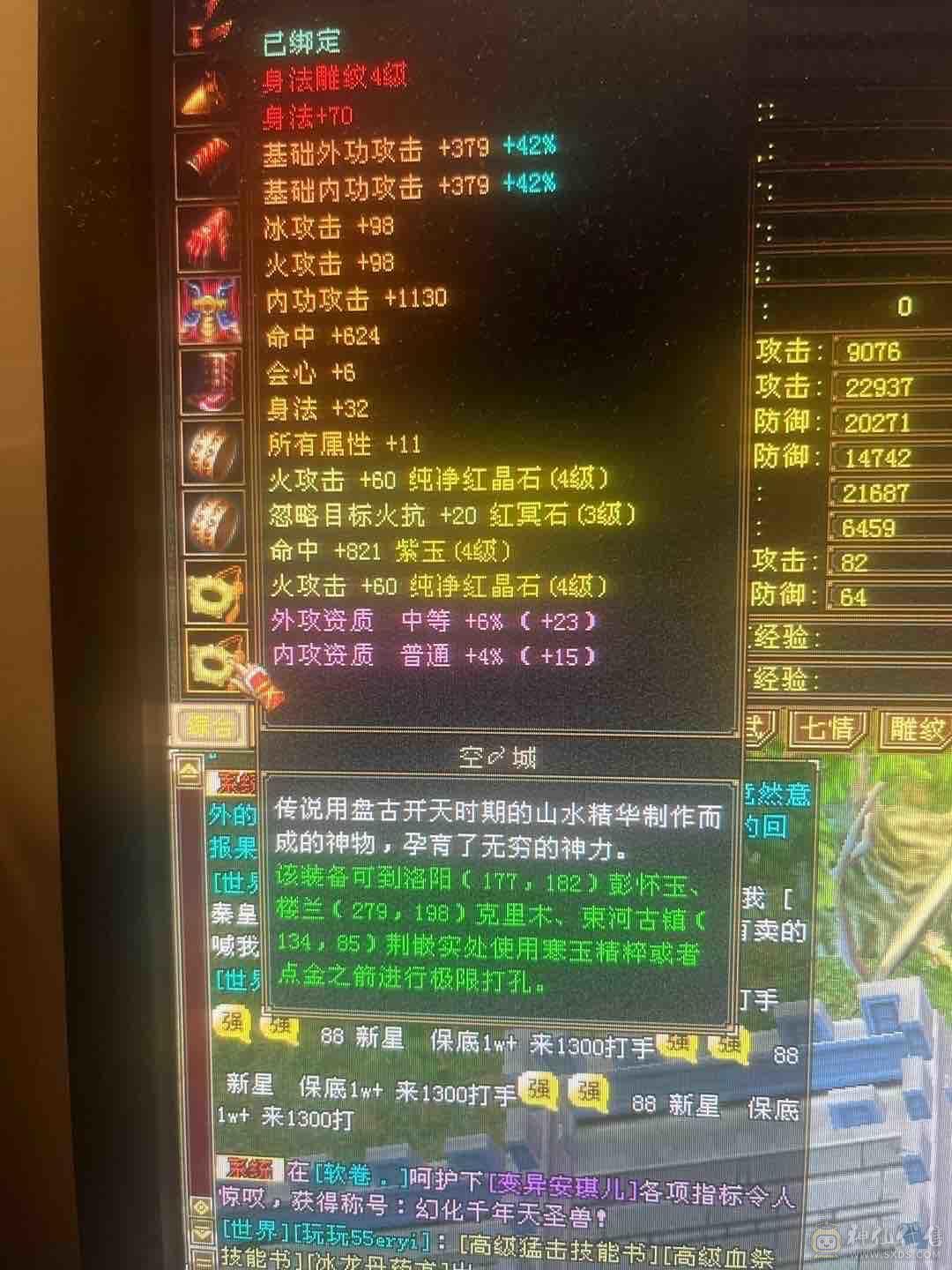 已经生90。玩卡级组