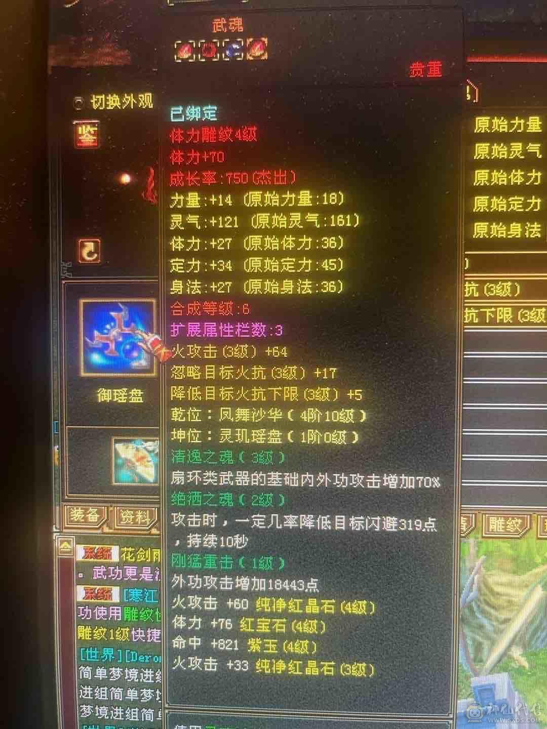已经生90。玩卡级组