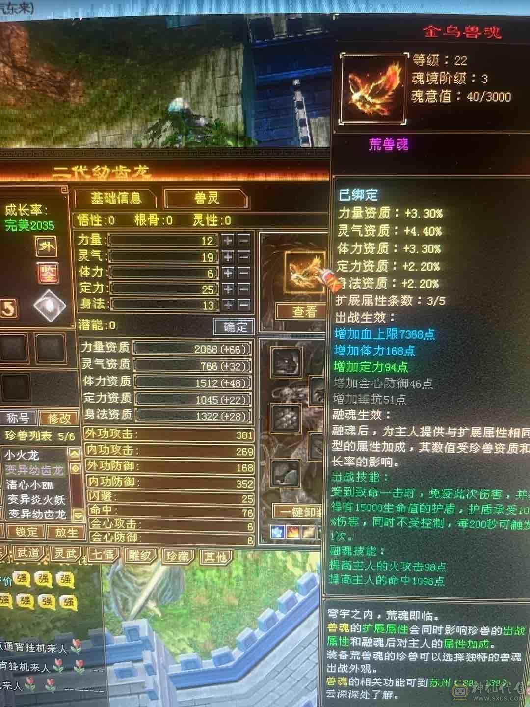 已经生90。玩卡级组
