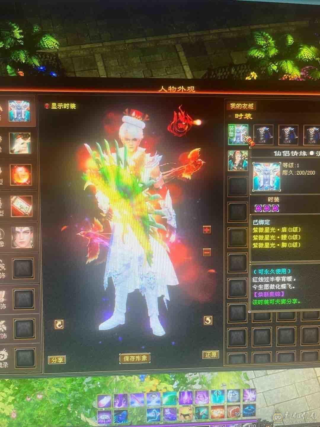 已经生90。玩卡级组