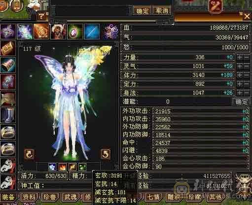 一个账号两个角色，两个挖花号，挂机号