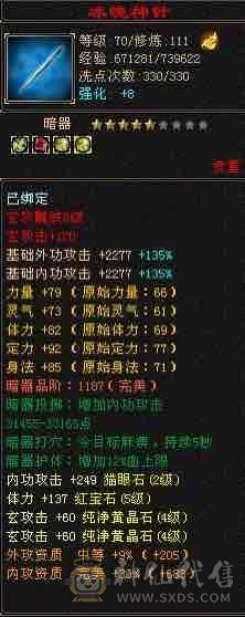 一个账号两个角色，两个挖花号，挂机号