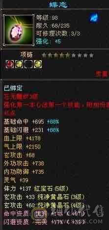 一个账号两个角色，两个挖花号，挂机号