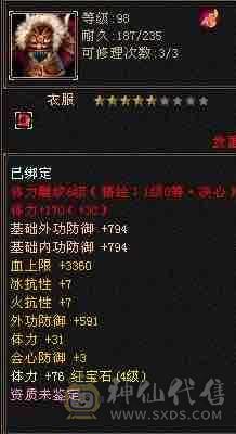 一个账号两个角色，两个挖花号，挂机号