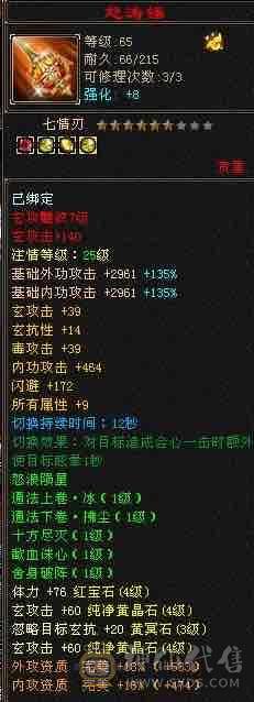 一个账号两个角色，两个挖花号，挂机号