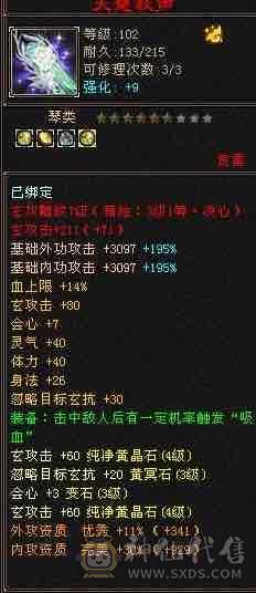 一个账号两个角色，两个挖花号，挂机号