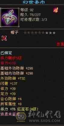 一个账号两个角色，两个挖花号，挂机号