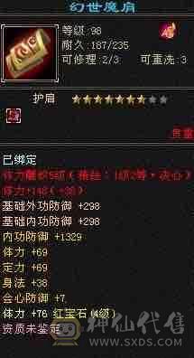 一个账号两个角色，两个挖花号，挂机号