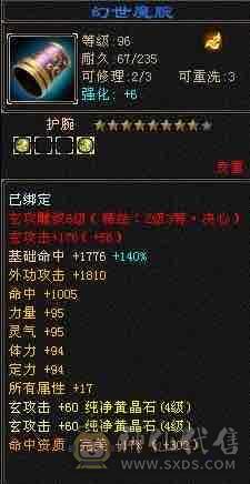 一个账号两个角色，两个挖花号，挂机号