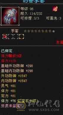 一个账号两个角色，两个挖花号，挂机号
