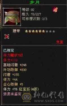 一个账号两个角色，两个挖花号，挂机号