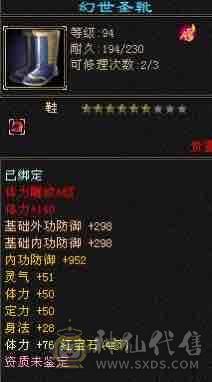 一个账号两个角色，两个挖花号，挂机号