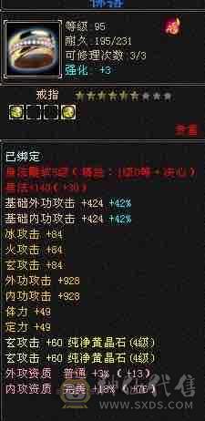 一个账号两个角色，两个挖花号，挂机号