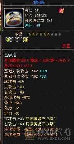 一个账号两个角色，两个挖花号，挂机号