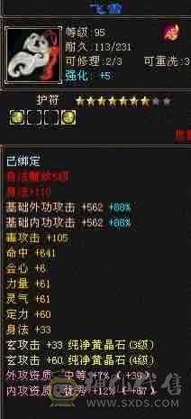 一个账号两个角色，两个挖花号，挂机号