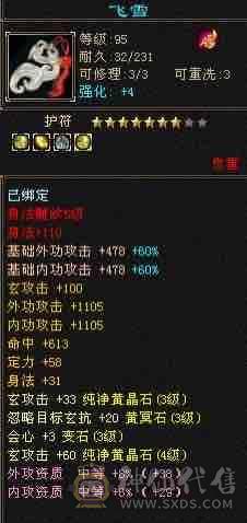 一个账号两个角色，两个挖花号，挂机号