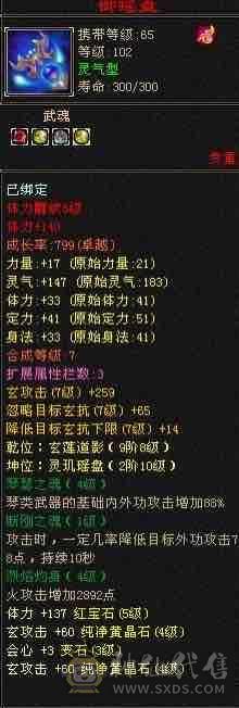 一个账号两个角色，两个挖花号，挂机号