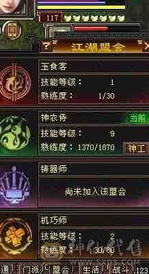 一个账号两个角色，两个挖花号，挂机号
