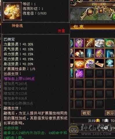 一个账号两个角色，两个挖花号，挂机号